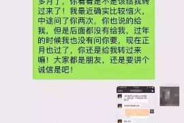 海西贷款清欠服务